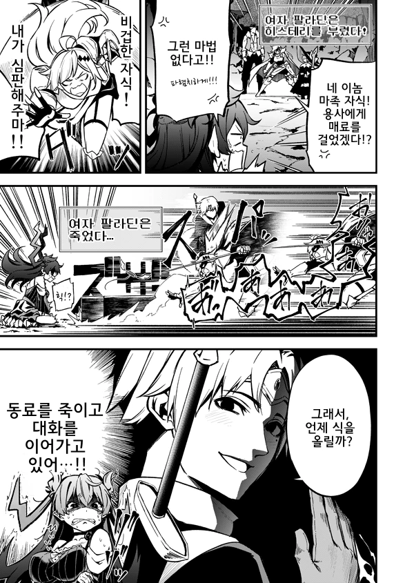 manga_534287_003.webp