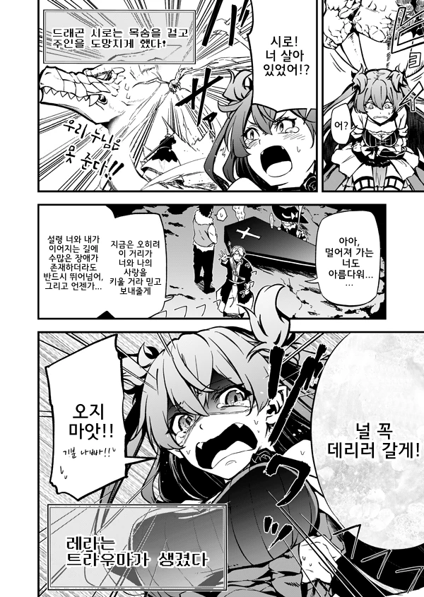 manga_534287_004.webp