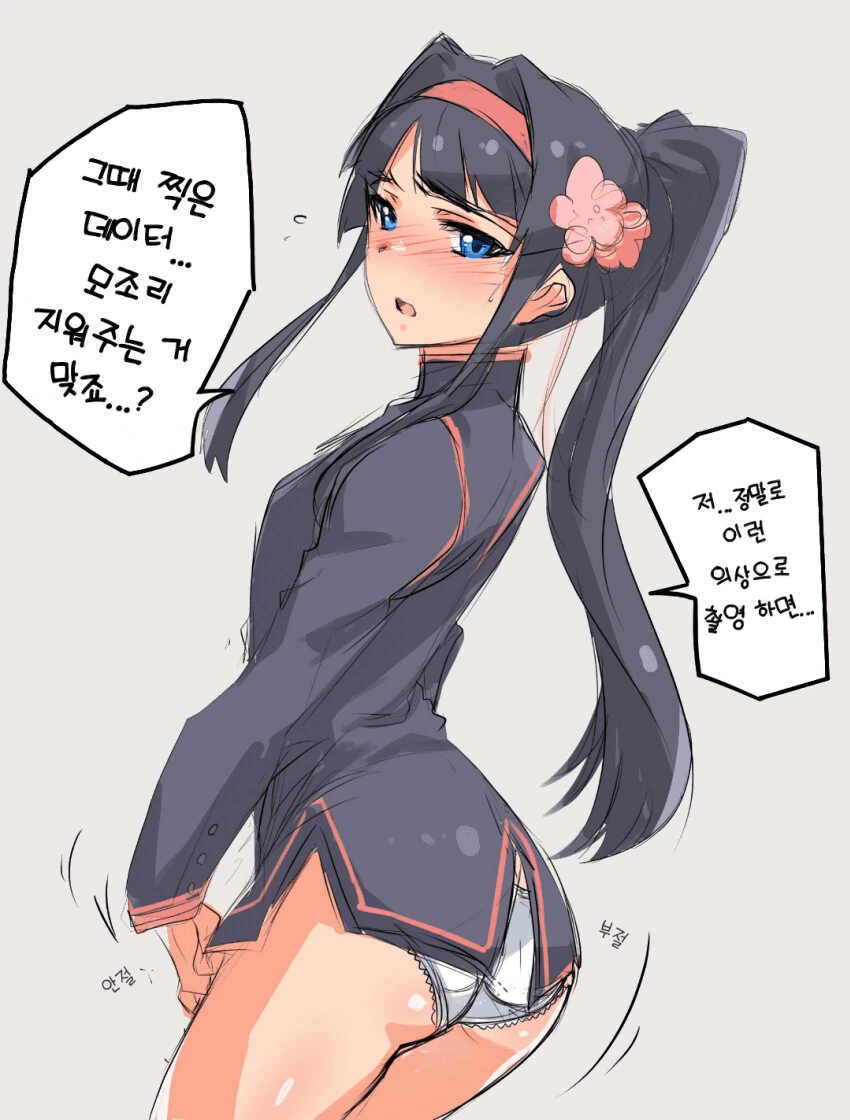 라오) 인간을 찾아라 manhwa 이미지 8
