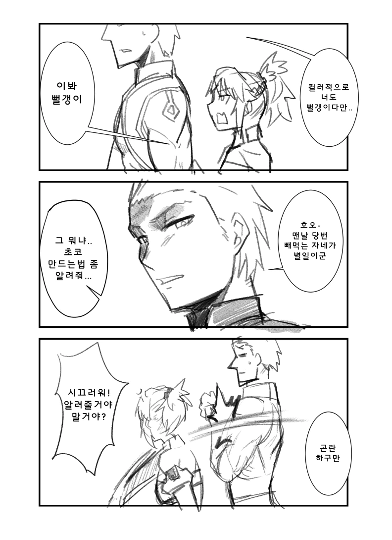 manga_542014_002.webp