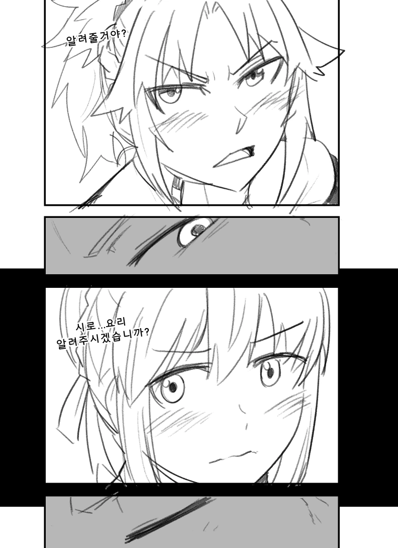 manga_542014_003.webp