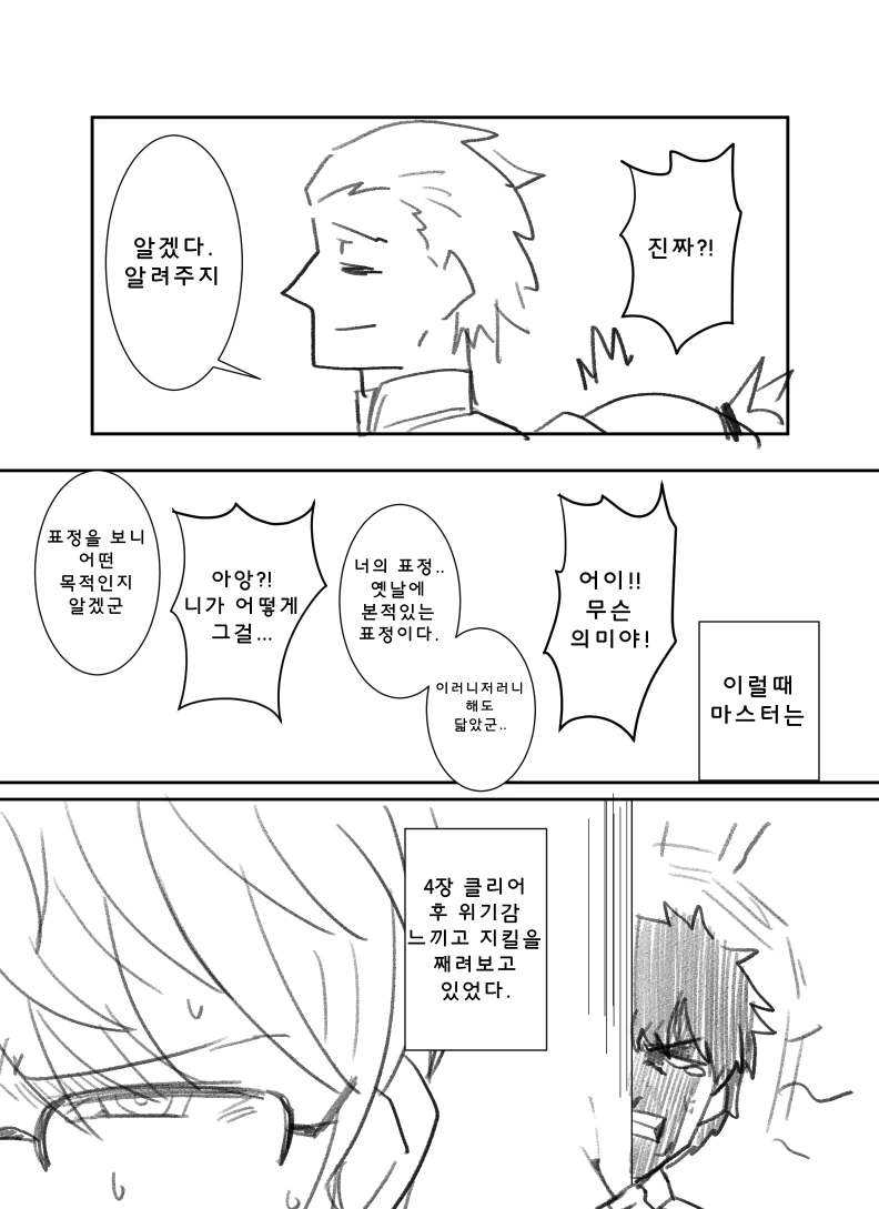 manga_542014_004.webp