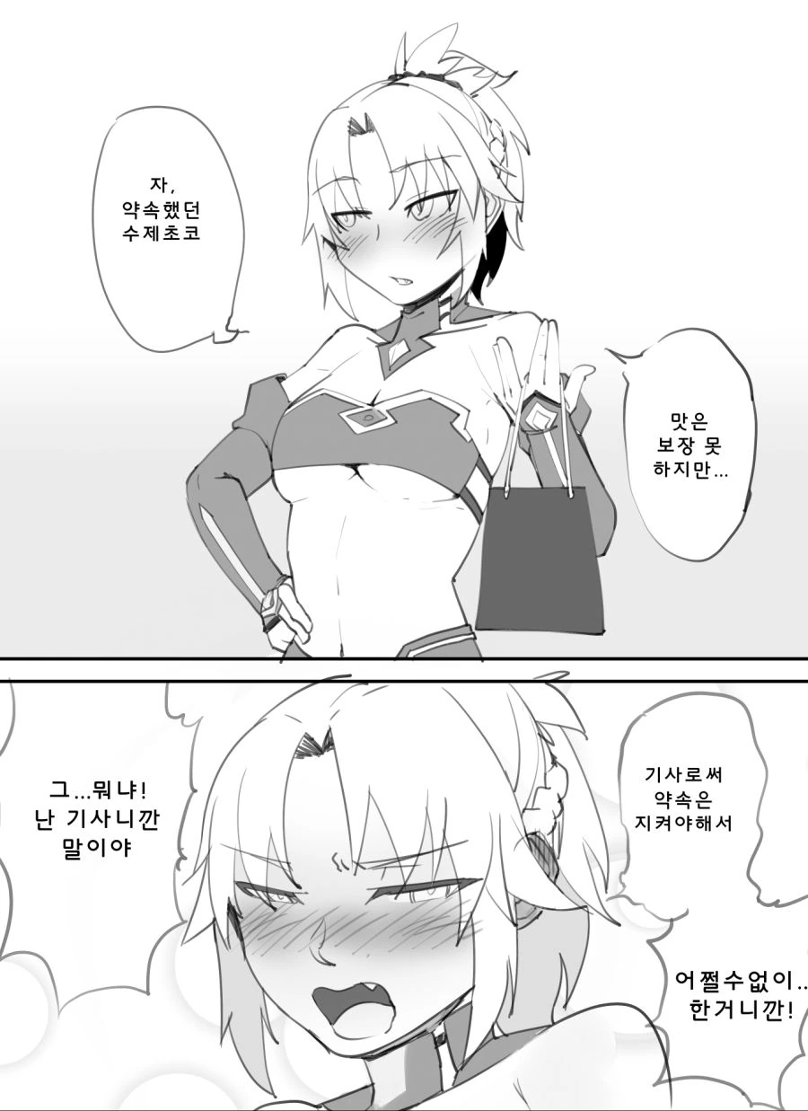 manga_542014_005.webp