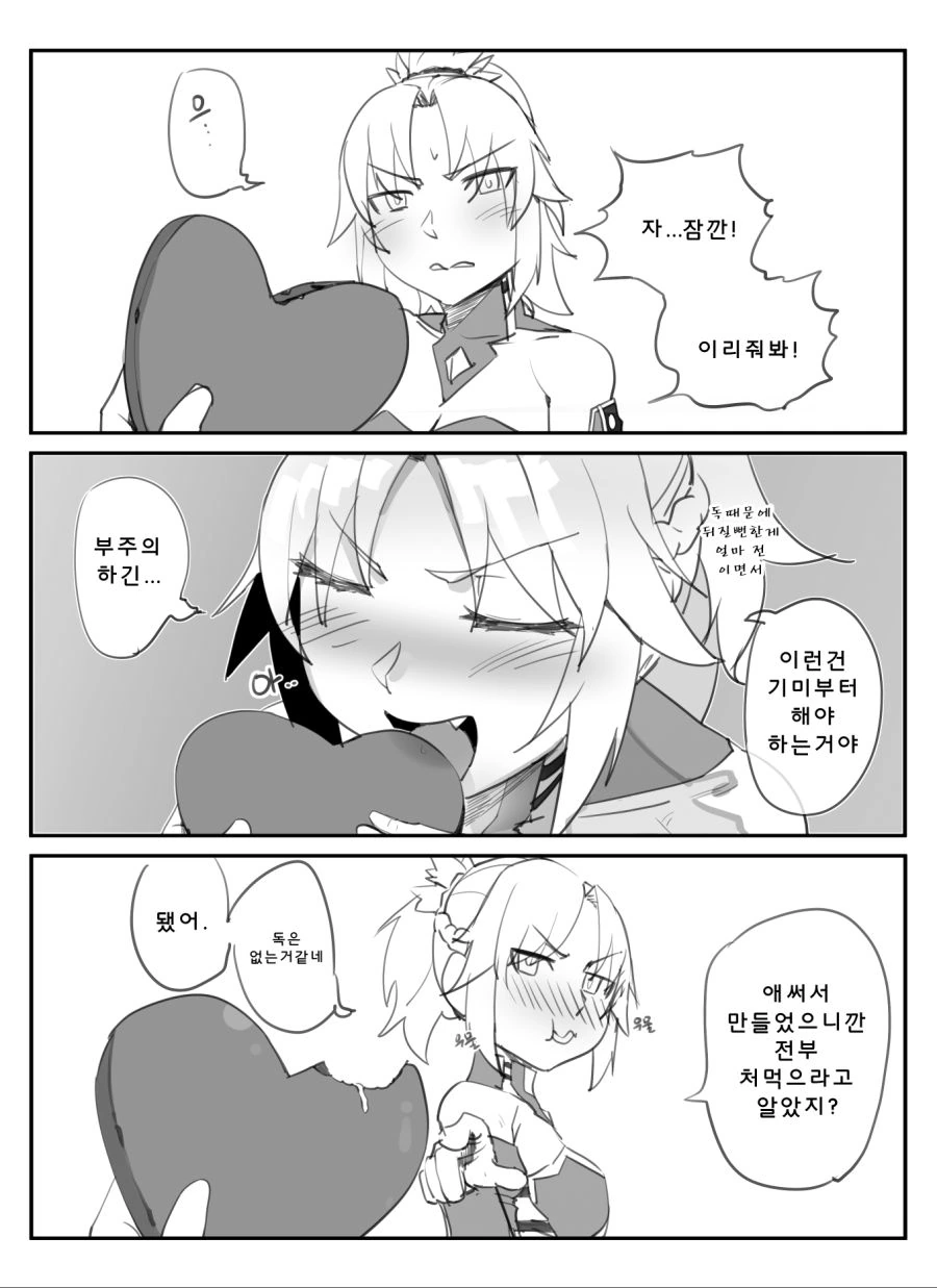 manga_542014_006.webp