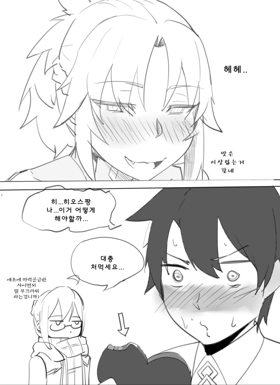 manga_542014_007.webp