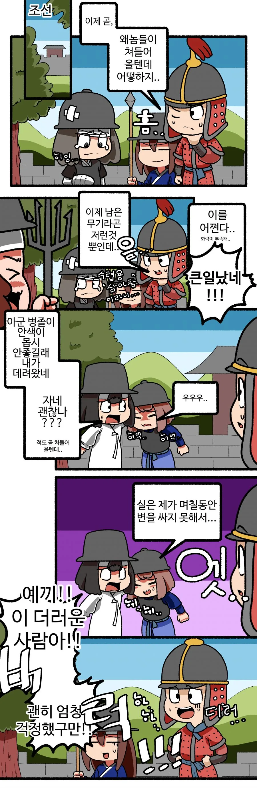manga_546731_002.webp