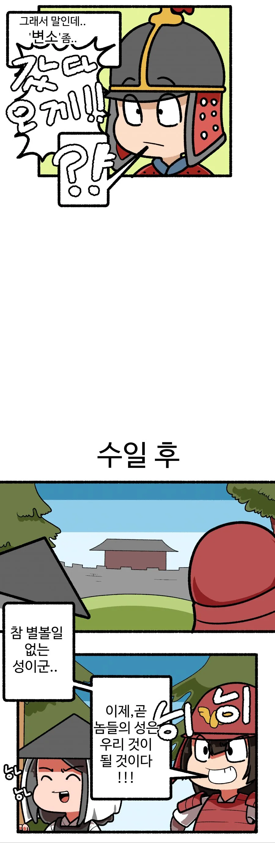 manga_546731_003.webp