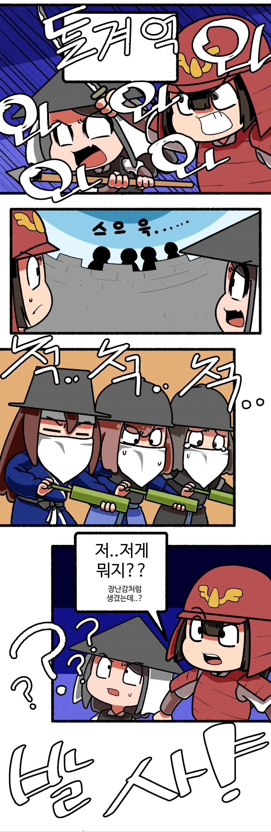 manga_546731_004.webp