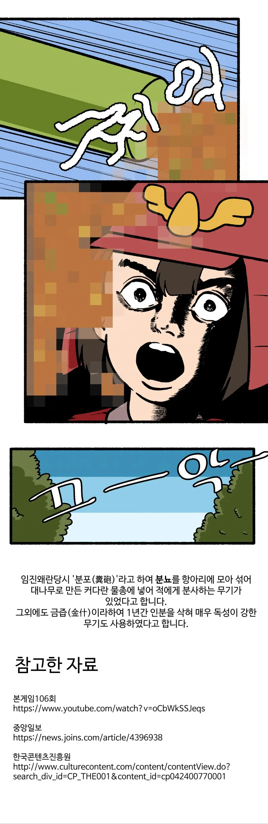 manga_546731_005.webp