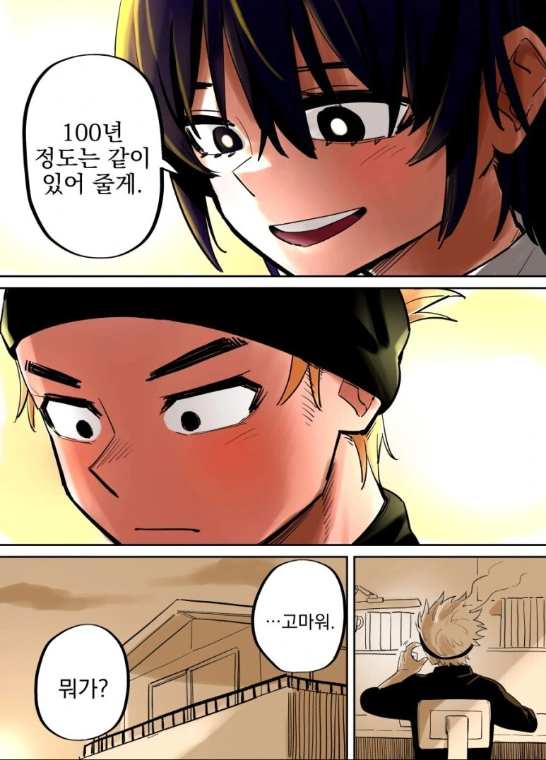 manga_58186330_004.webp
