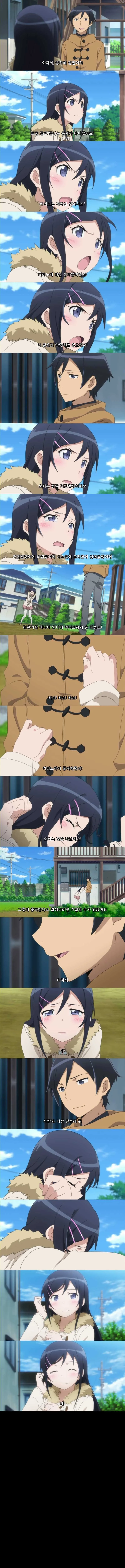 [@] 쌓여버린 프로듀서 이미지 2