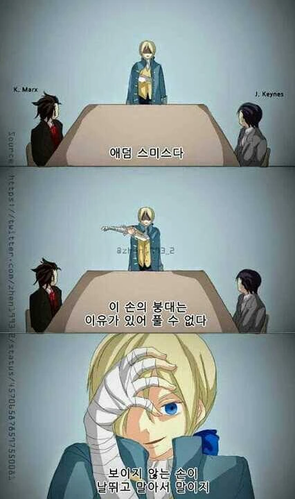 디지몬) 어? 엔딩때부터 노렷구나 이미지 7