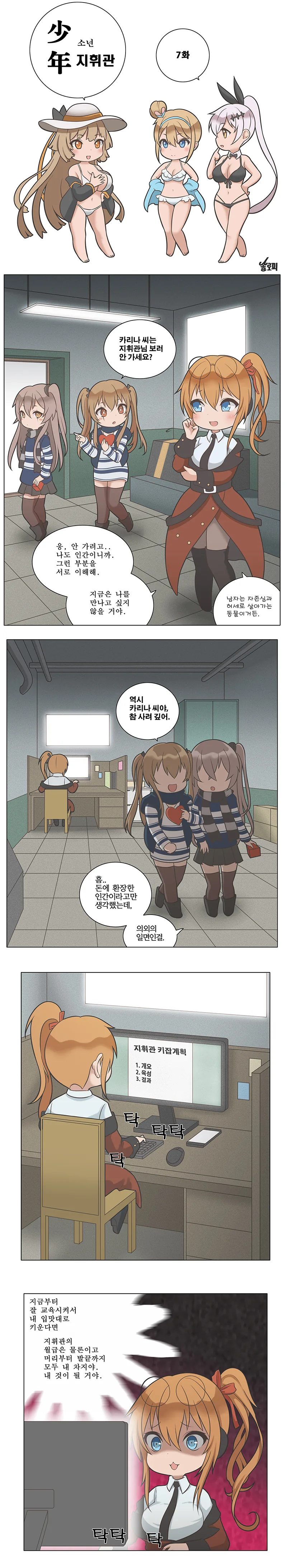 manga_60994_002.webp