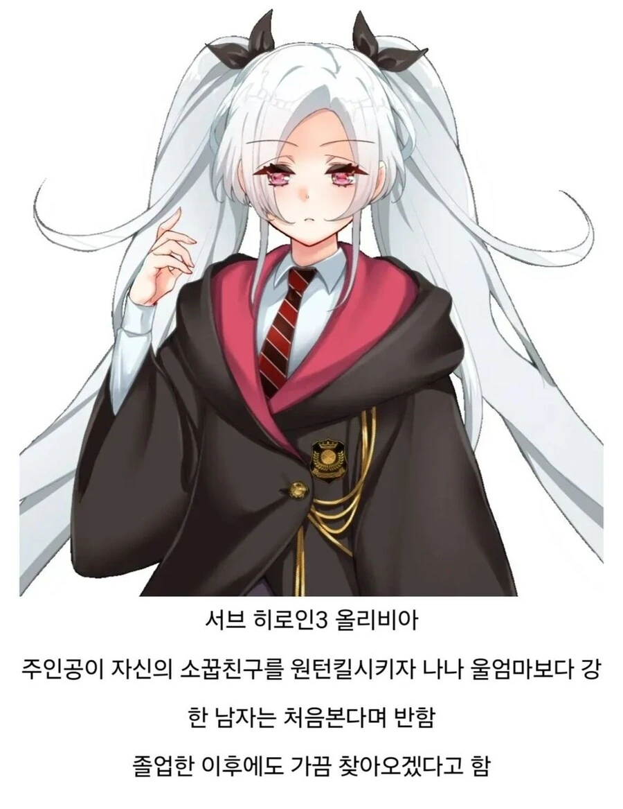 manga_68457573_004.webp