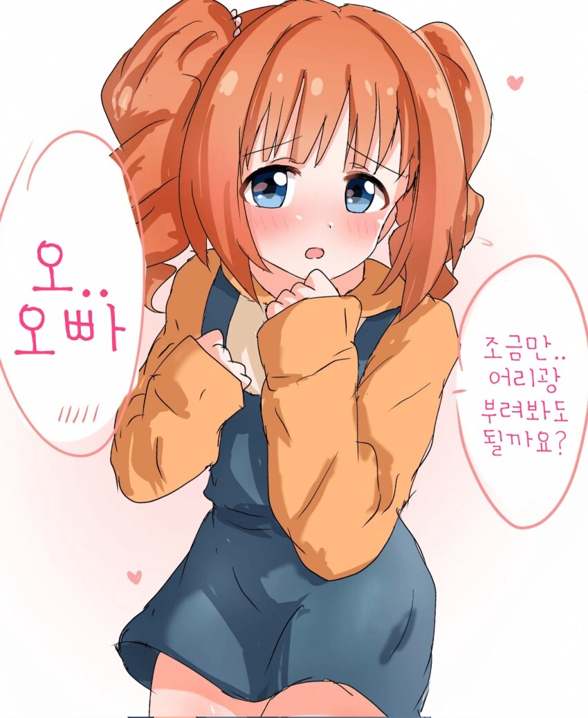 절망적인 아포칼립스 만화.manhaw 이미지 4