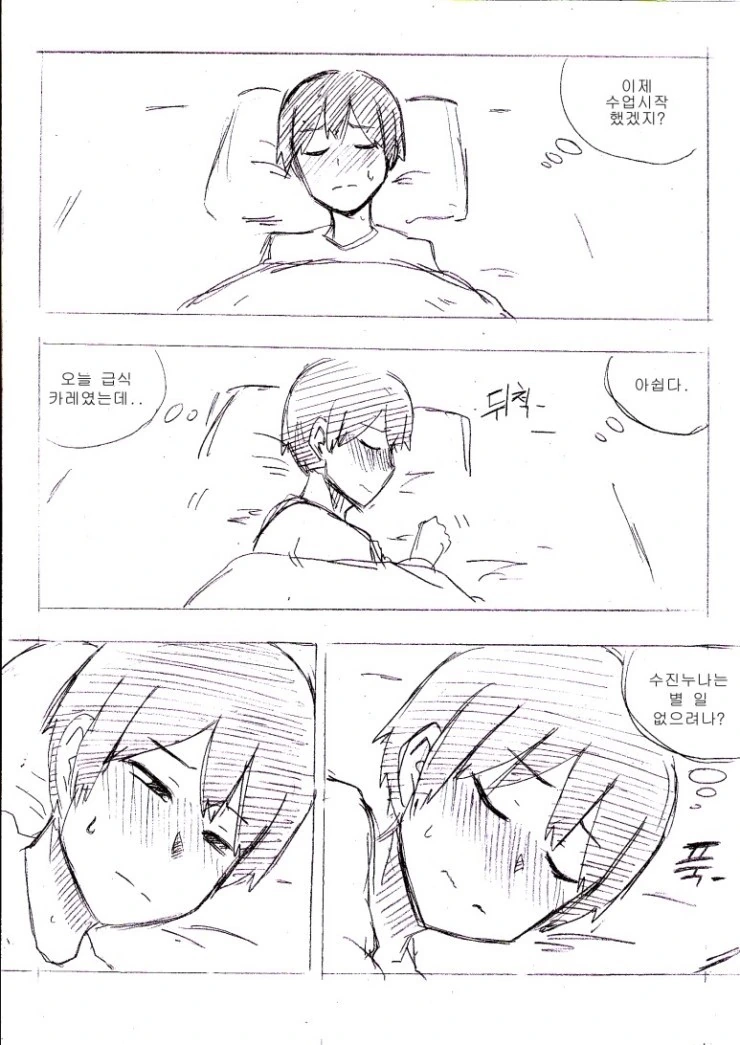 manga_753722_002.webp
