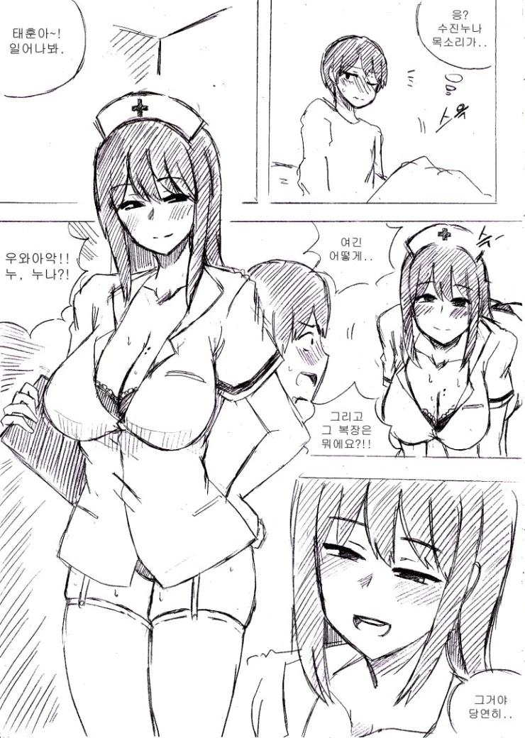 manga_753722_003.webp