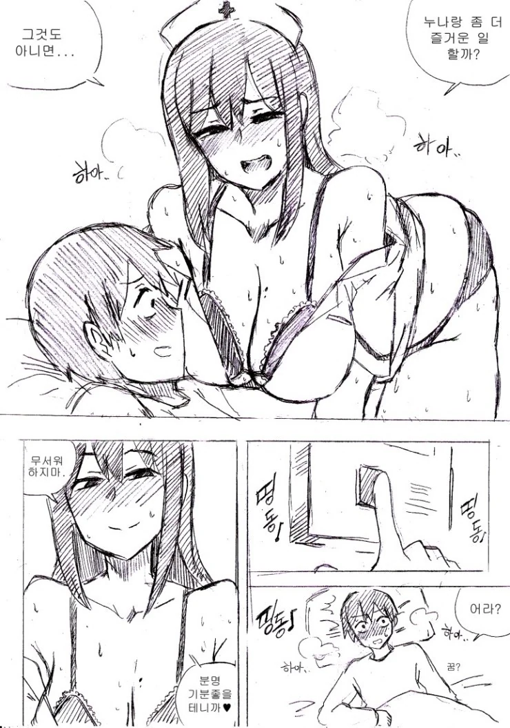 manga_753722_005.webp