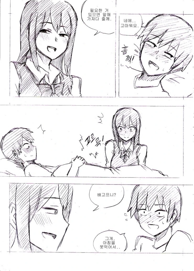 manga_753722_007.webp