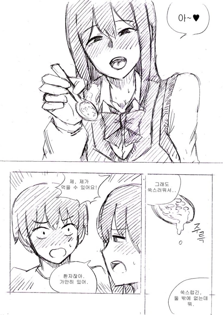 manga_753722_010.webp