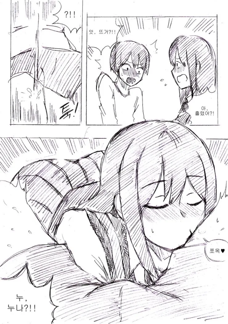 manga_753722_011.webp