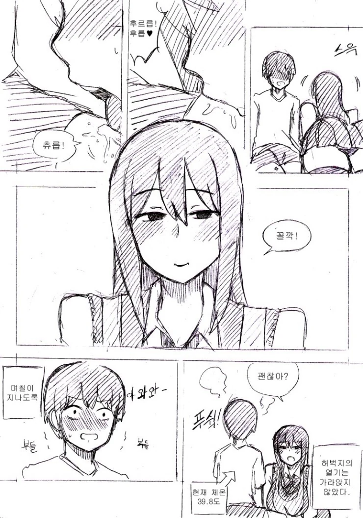 manga_753722_012.webp