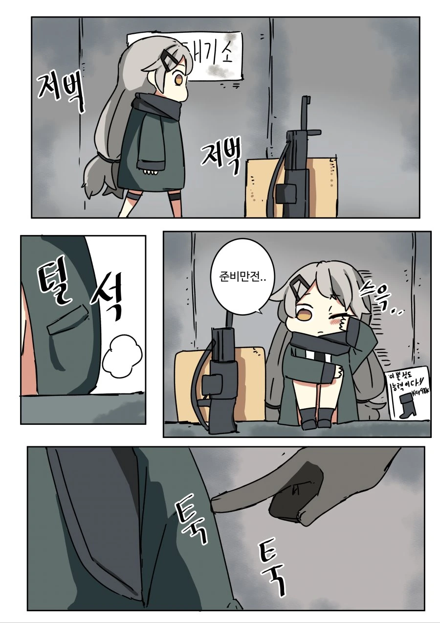 manga_755629_002.webp