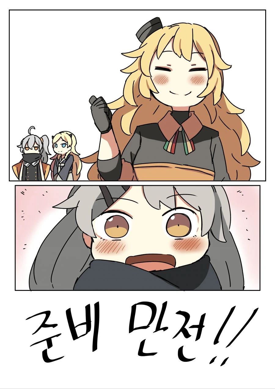 manga_755629_003.webp