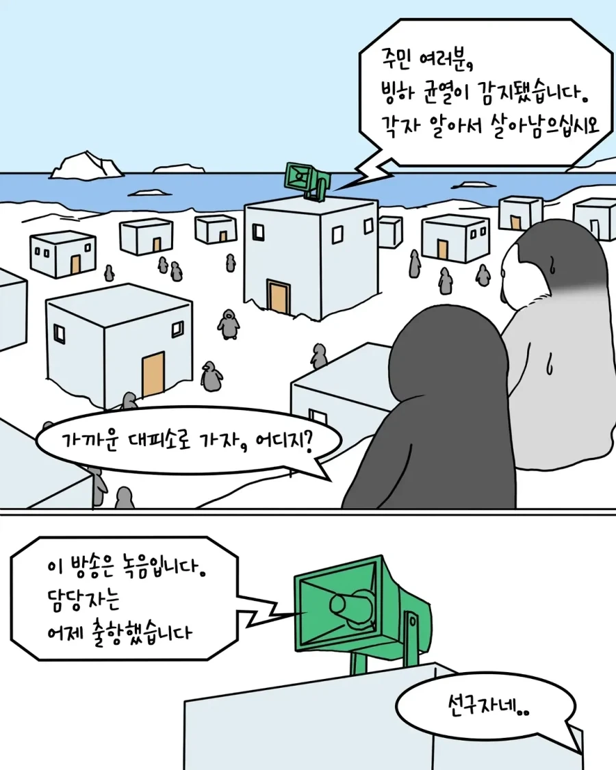 탑툰)내여친ㅈㄱ 이제 엄마 턴인가 대표 이미지
