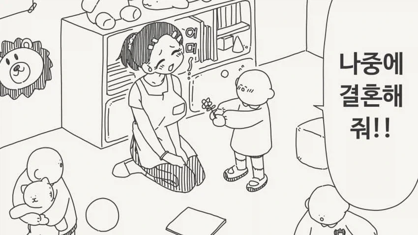 북두의권 드라마 촬영이 끝난 후.manhwa 이미지 2