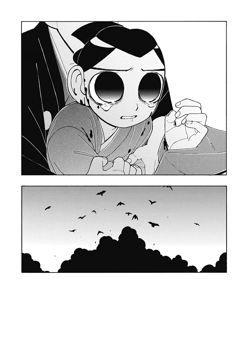 에도시대 카톨릭 구마 만화.manga_55.webp