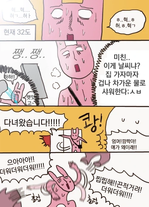 귀칼 카나오가 개쎈 귀살대인 이유 이미지 2