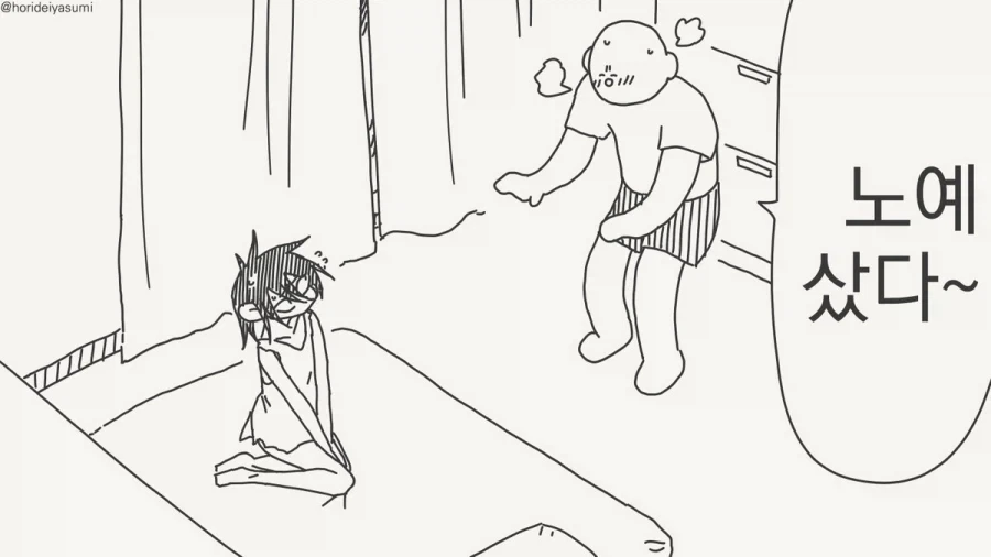 말딸/번역) 우마산책...횟수가...너무 부족해서... 이미지 2