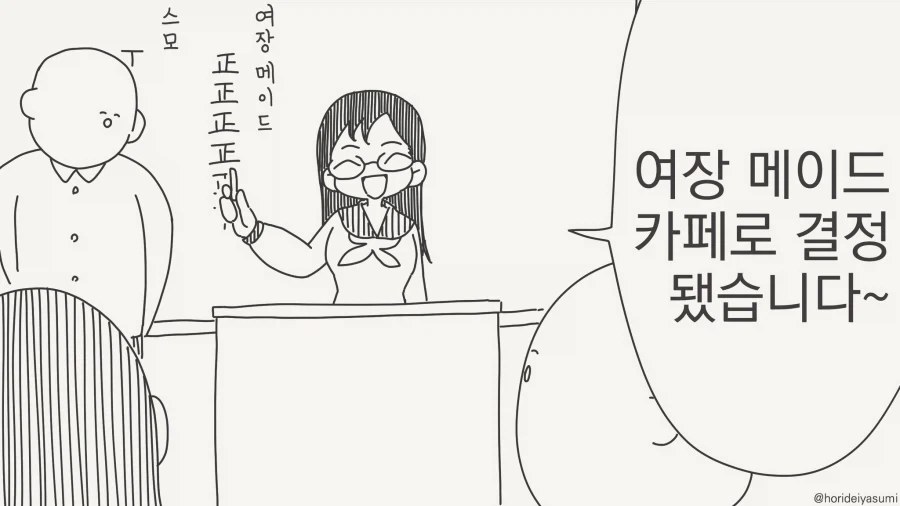 남자엘프 마법사가 끌리는 만화 이미지 2