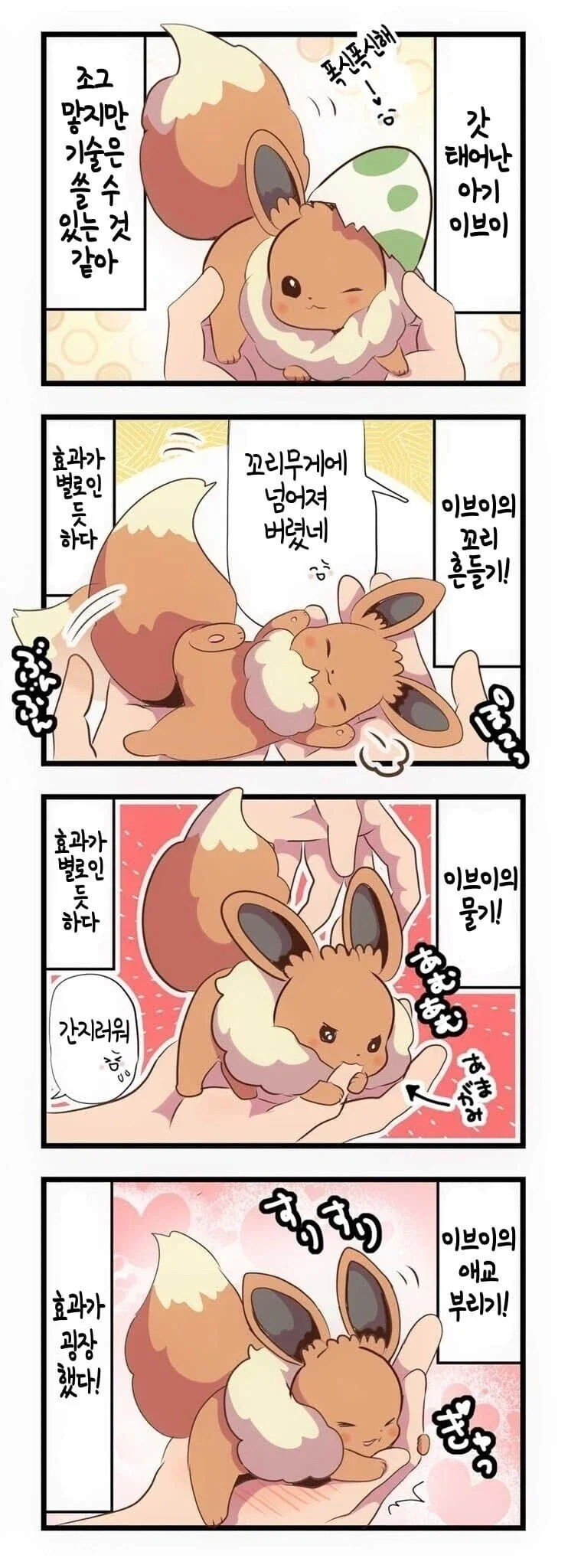 가면라이더) 타쟈도르충들이 찐으로 정병이다 싶었던게 이미지 2
