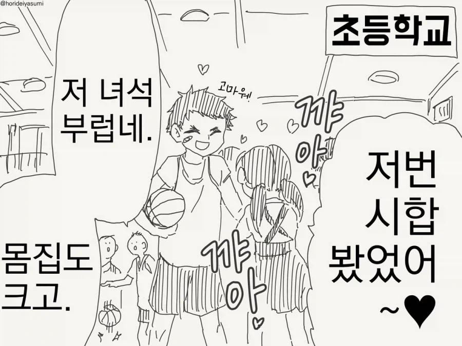 귀칼 카나오가 개쎈 귀살대인 이유 이미지 9