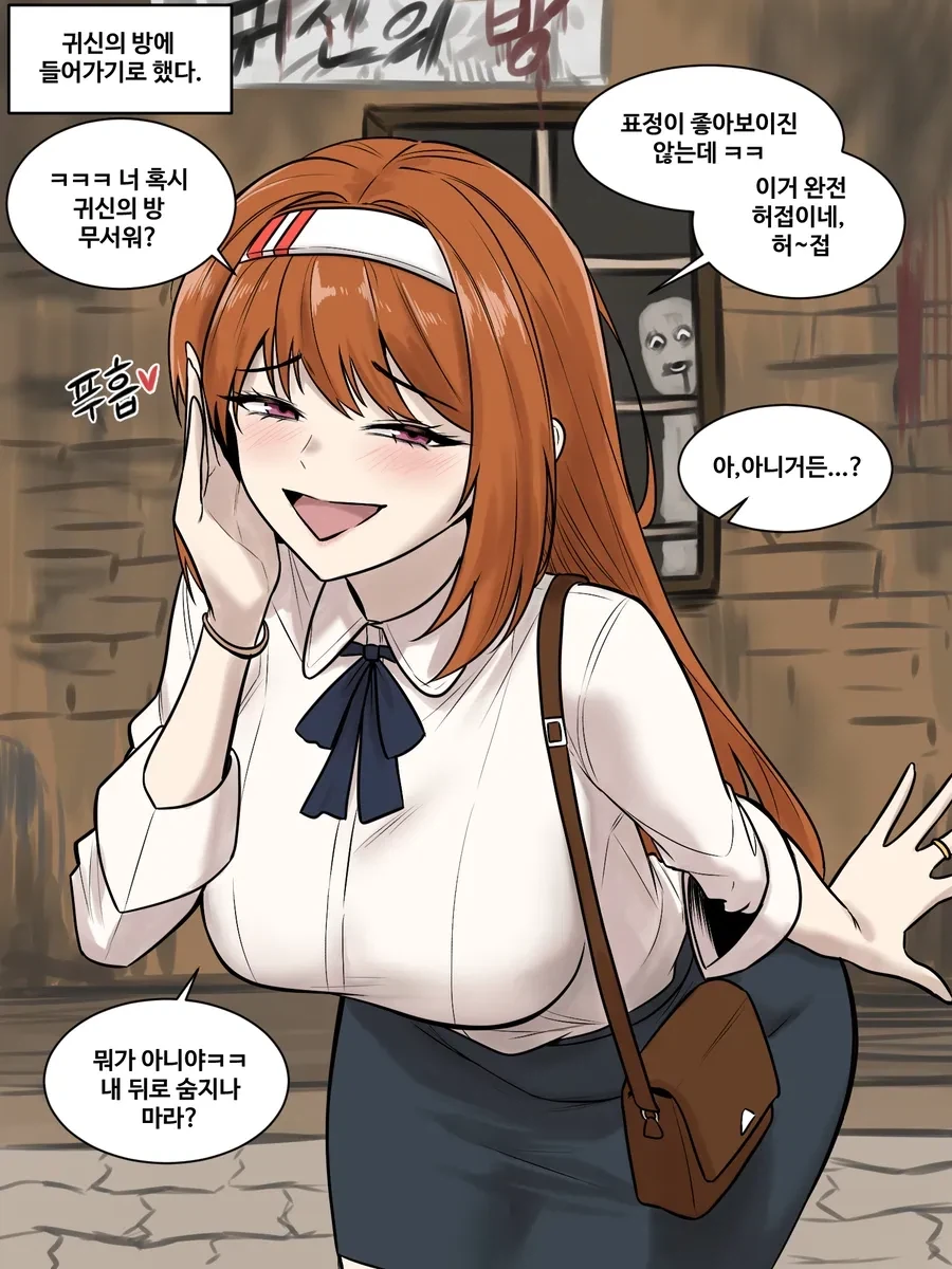 여학생끼리 ㄷㅇㅈ 그려 코미케 참가하는.manhwa 이미지 3