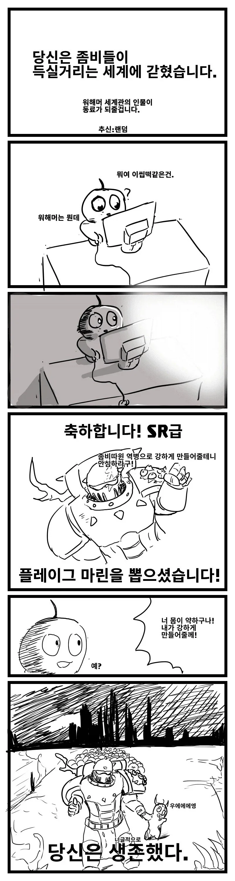 모든게 처음인 음침녀.manga 대표 이미지
