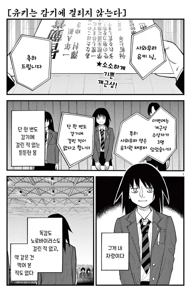 잘 먹는 언니.Manhwa 대표 이미지