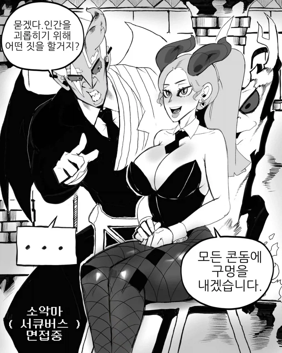 여학생끼리 ㄷㅇㅈ 그려 코미케 참가하는.manhwa 이미지 2