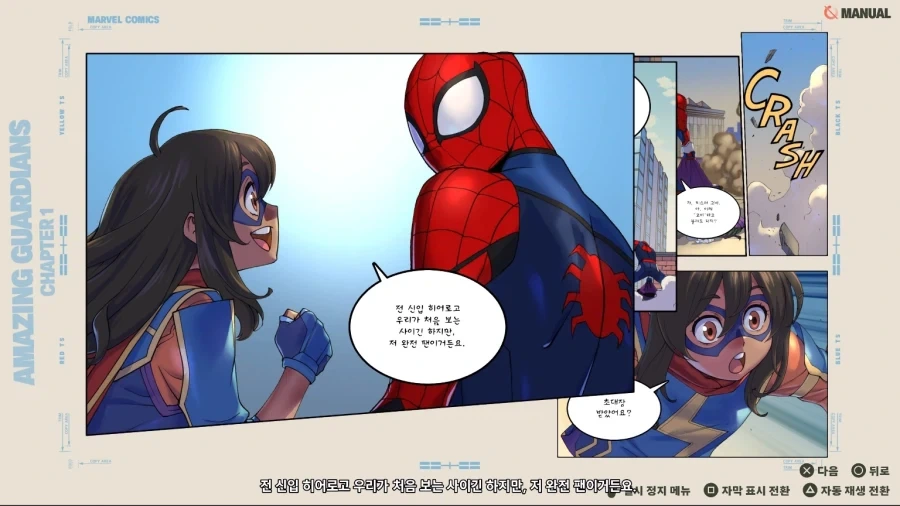 여학생끼리 ㄷㅇㅈ 그려 코미케 참가하는.manhwa 대표 이미지