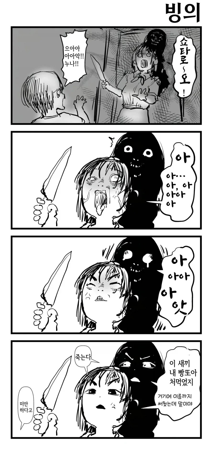 청순 히로인 필수 아이템 이미지 3