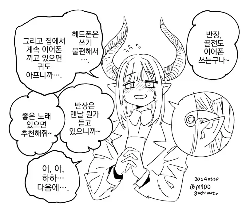 청순 히로인 필수 아이템 이미지 2