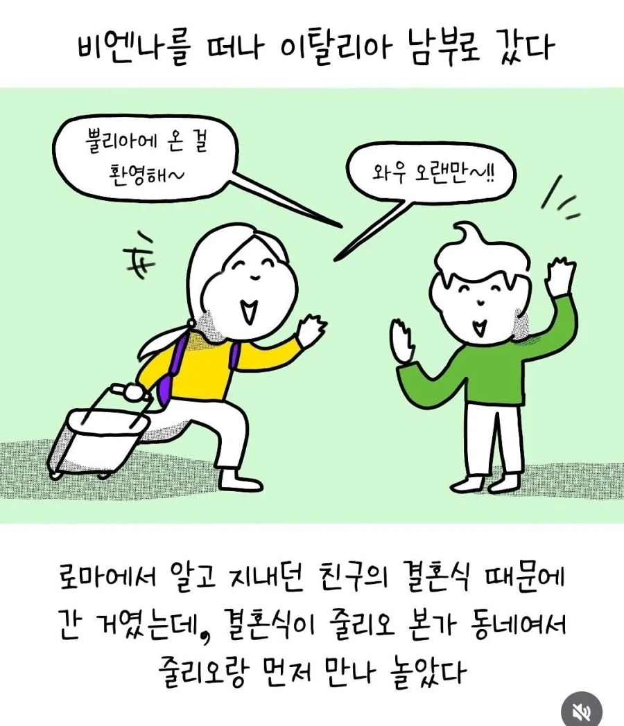 승리하는 만화 대표 이미지