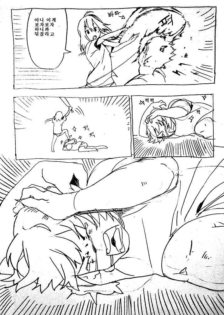 manga_80372_003.webp