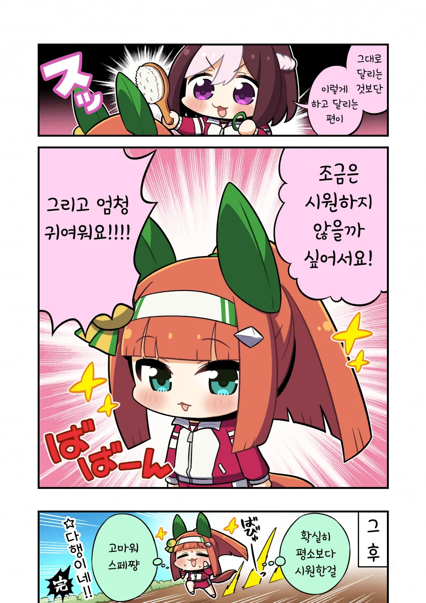 manga_837108_002.webp