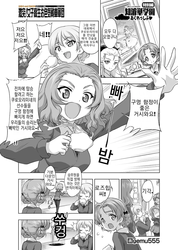담배피는 메이드가 저 작가구나 이미지 2