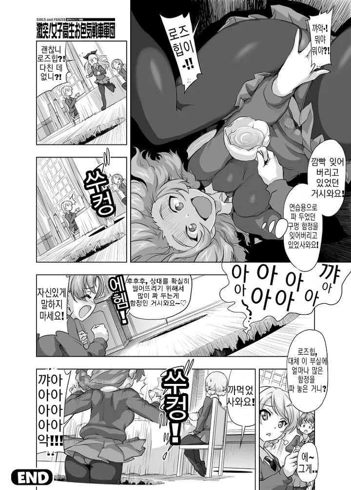 manga_849888_002.webp