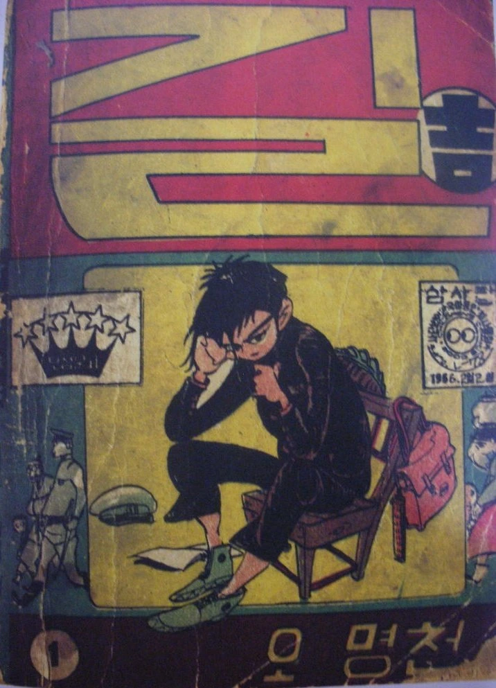 manga_877757_002.webp