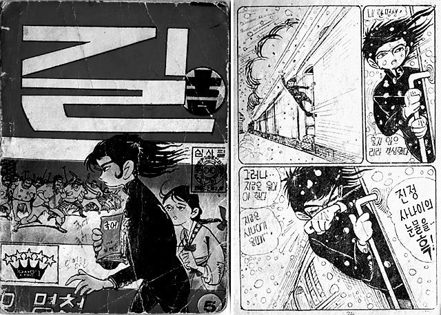 manga_877757_003.webp